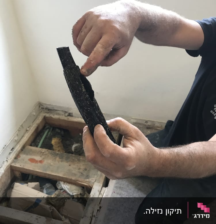 הצינור שהתפוצץ